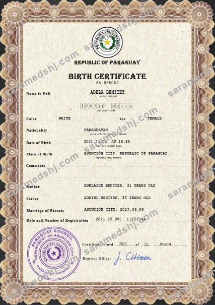 Paraguay vital record birth certificate PSD template